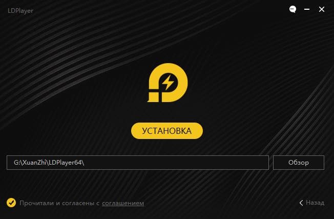Google-аккаунт в LDPlayer