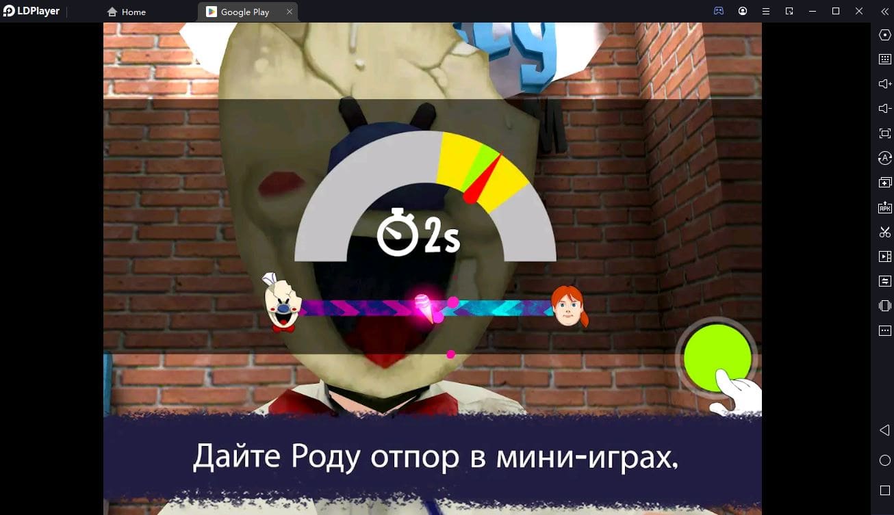 Ice Scream United Multiplayer на ПК