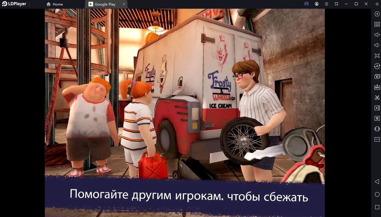 Ice Scream United Multiplayer на ПК