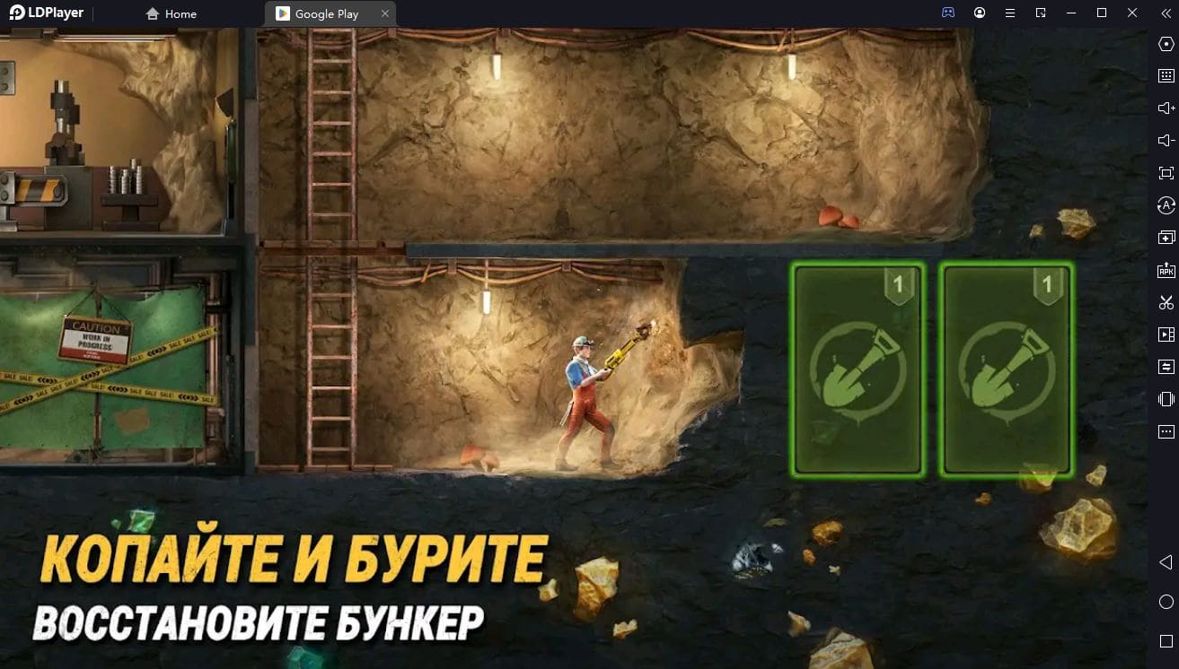 Last Fortress на ПК
