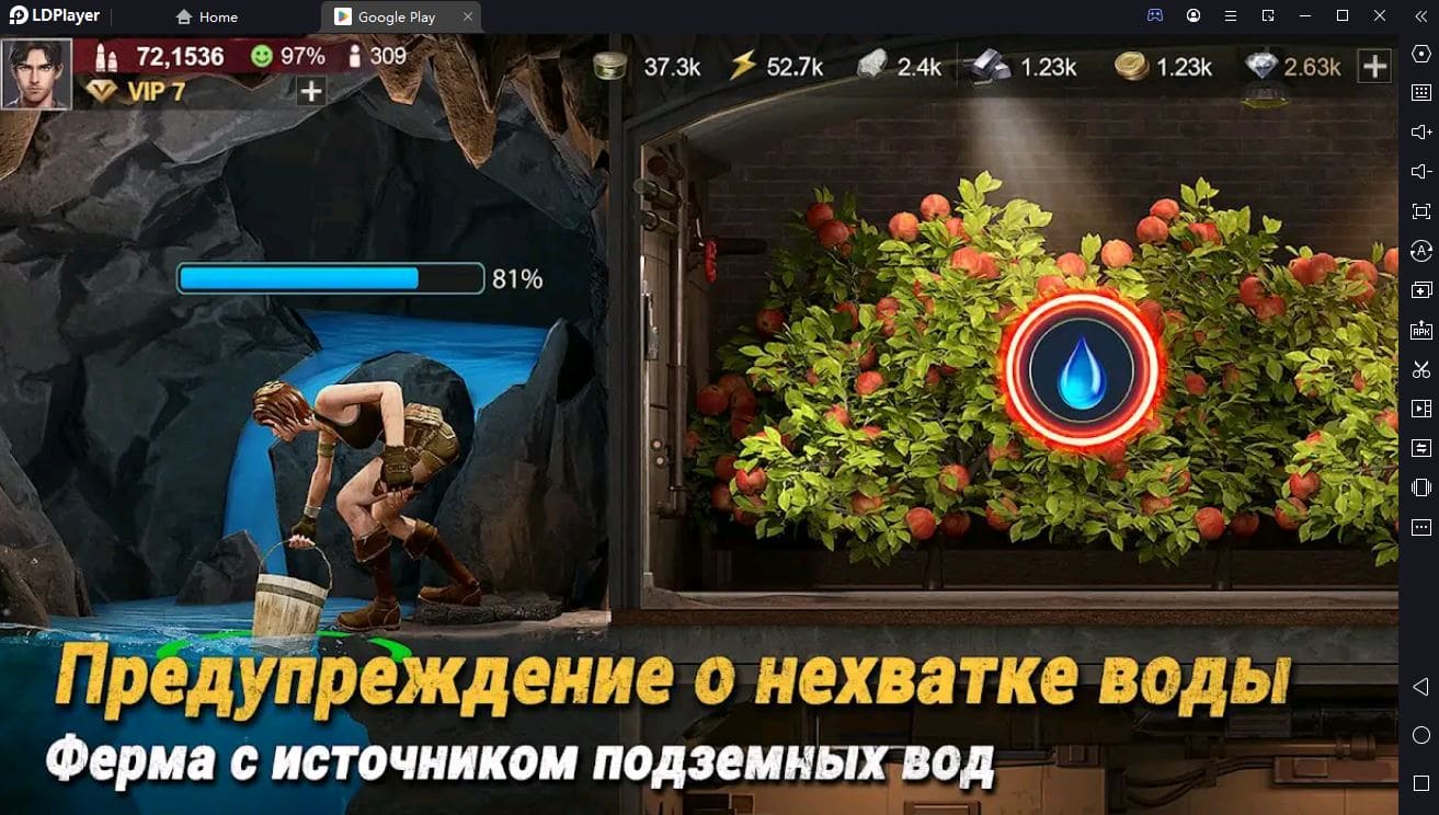Last Fortress на ПК