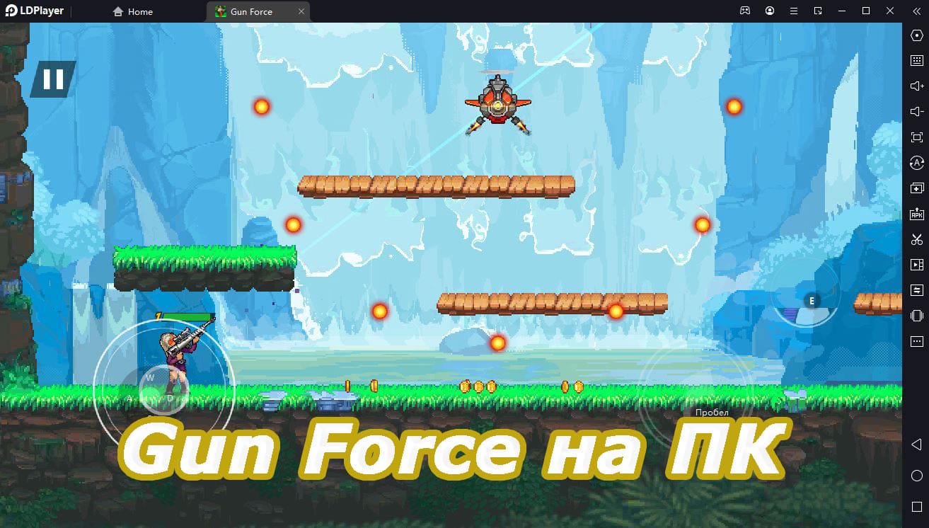 Gun Force на ПК