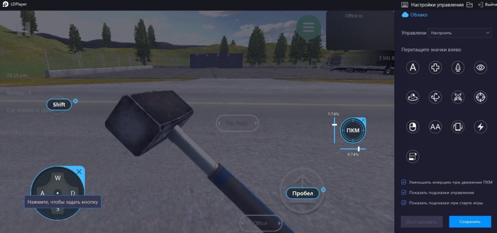 Car for sale simulator 2023 управление на компьютере