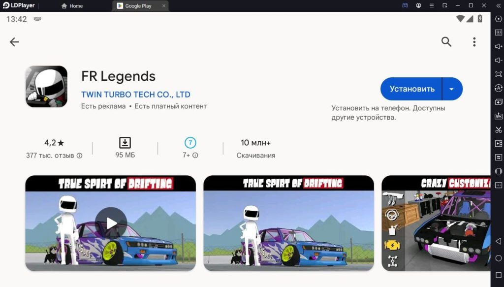 FR Legends установка на ПК